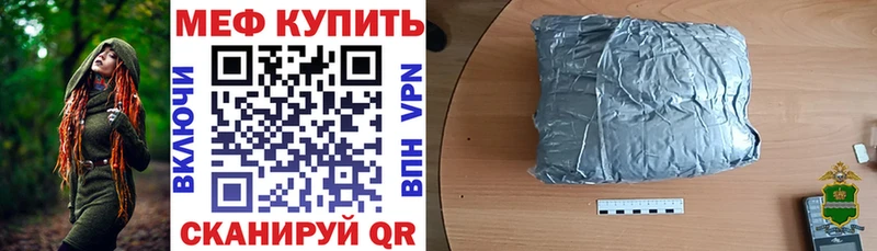 Где купить Черемхово Альфа ПВП  Вейп ТГК  МЕФ  Гашиш  Каннабис 