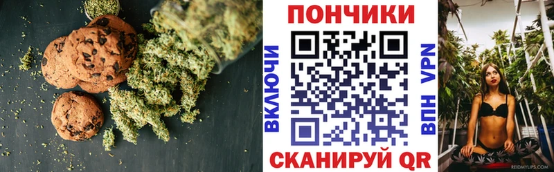 Еда ТГК марихуана  блэк спрут зеркало  Черемхово 