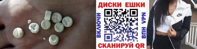Экстази louis Vuitton  дарнет шоп  Черемхово 