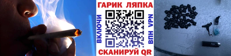 купить наркотик площадка какой сайт ГАШ хэш Черемхово