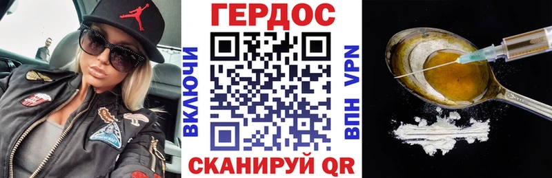 Героин афганец  blacksprut   Черемхово  купить  