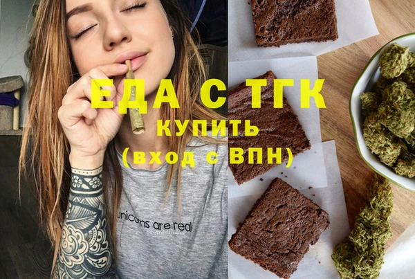 мефедрон Абаза