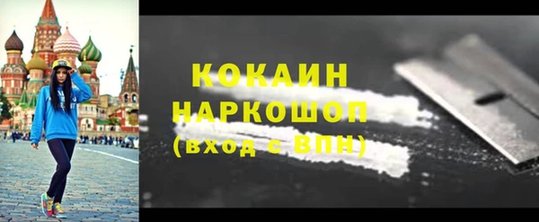 мефедрон Абдулино
