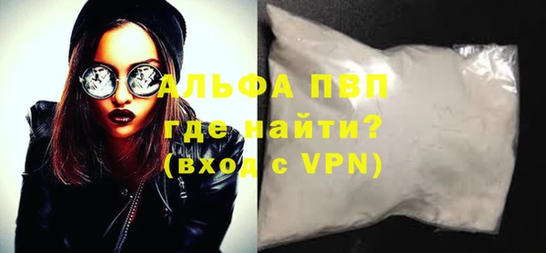 мефедрон Абдулино