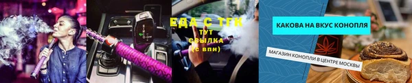 мефедрон Абаза