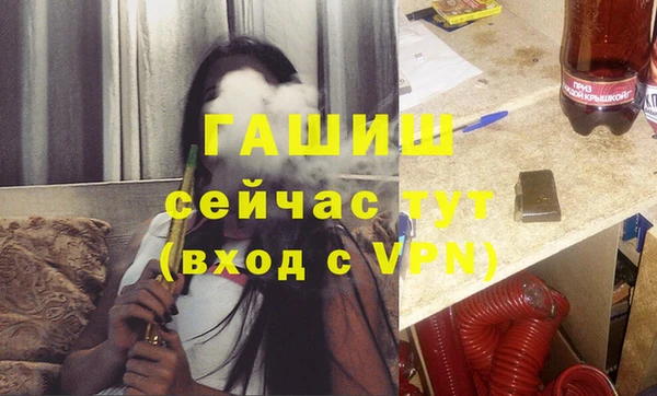 мефедрон Абдулино