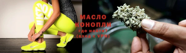 мефедрон Абаза