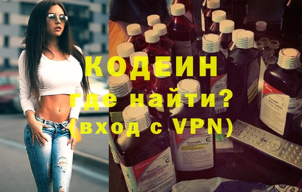 эйфоретик Новодвинск