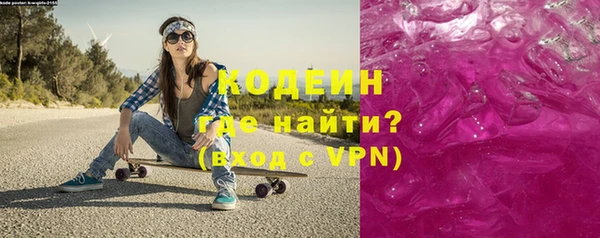 мефедрон Абаза