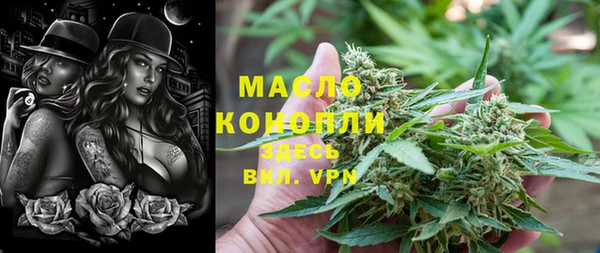мефедрон Абаза