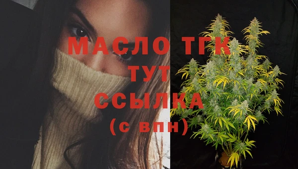 мефедрон Абаза