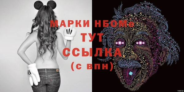 мефедрон Абаза