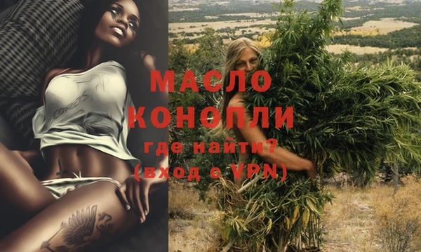 мескалин Абинск