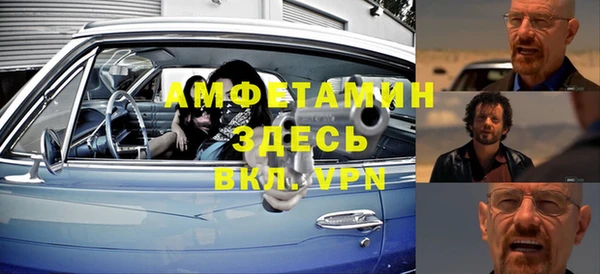 мескалин Абинск