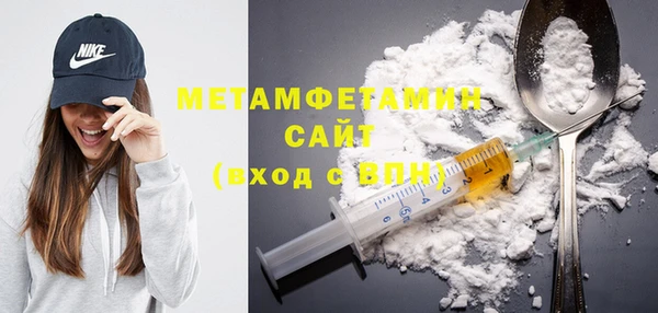 мефедрон Абаза
