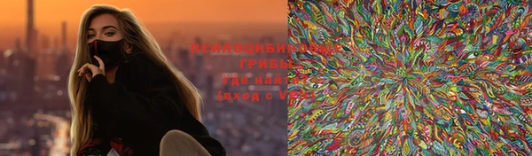 мефедрон Абаза