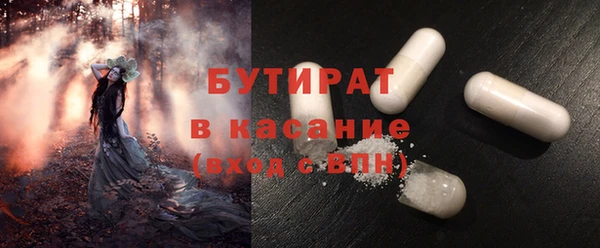мескалин Абинск