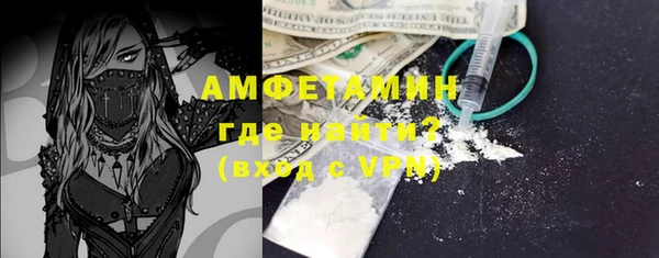 мефедрон Абдулино