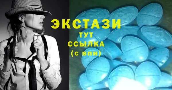 мефедрон Абаза