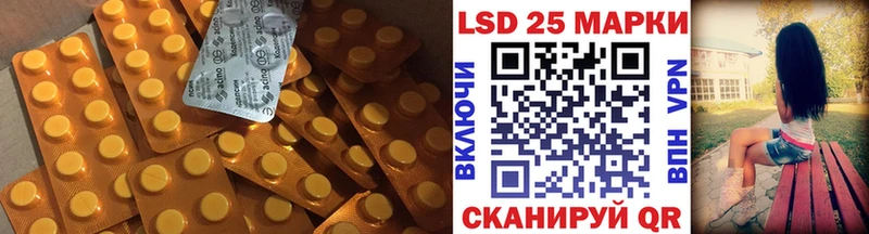 ЛСД экстази кислота дарк нет клад Черемхово