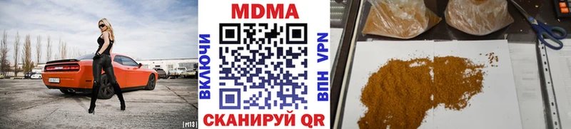 площадка клад  Черемхово  MDMA кристаллы 