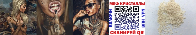 мега зеркало  Черемхово  МЕФ мяу мяу  купить наркотики сайты 