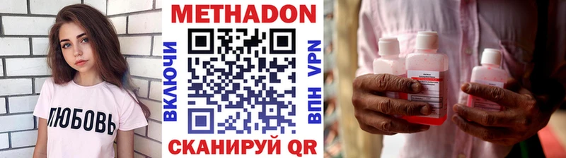 где продают   Черемхово  omg онион  Метадон methadone 
