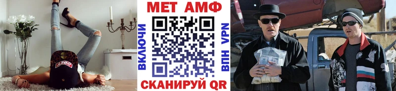 Метамфетамин витя  Черемхово 