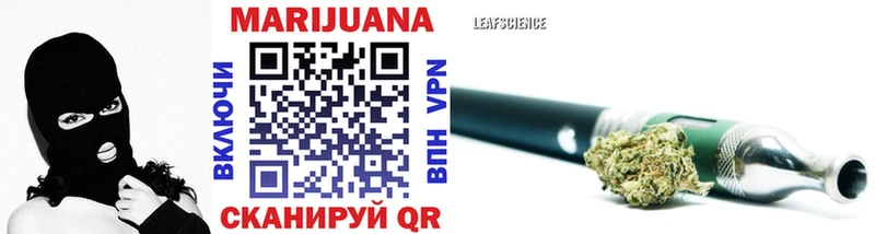 МАРИХУАНА White Widow  Черемхово 